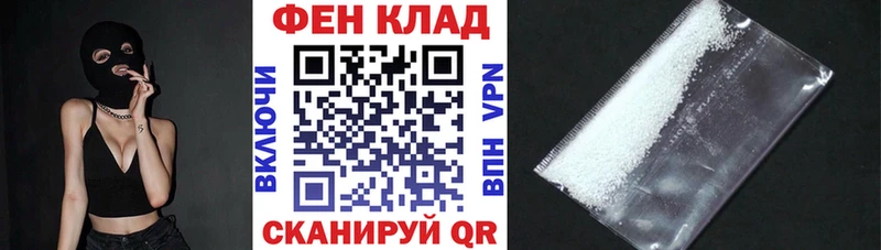 Amphetamine VHQ  kraken   Ивангород 