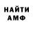 АМФЕТАМИН Розовый RaptorMM