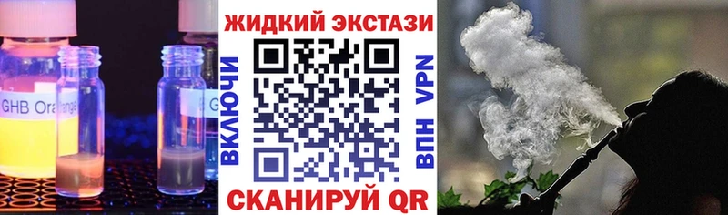 Бутират BDO 33%  кракен сайт  Ивангород 