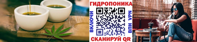 Печенье с ТГК марихуана  Ивангород 
