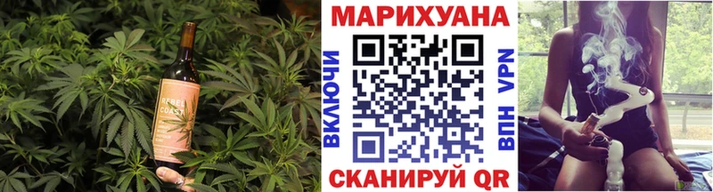 Canna-Cookies марихуана Ивангород
