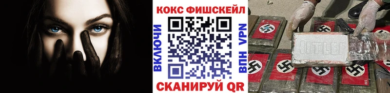 omg зеркало  Ивангород  COCAIN Columbia  закладки 