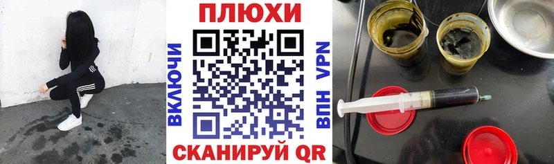 ГАШИШ hashish  Ивангород 