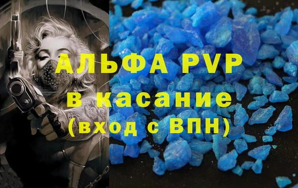 а пвп мука Алексин
