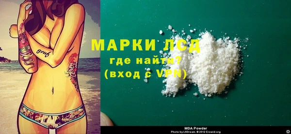 а пвп мука Алексин