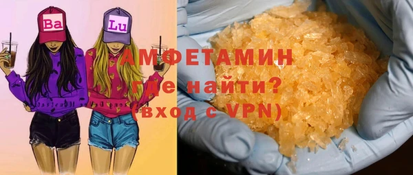 кокаин VHQ Абинск