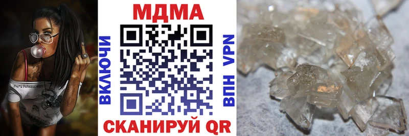 закладка  Ивангород  MDMA молли 