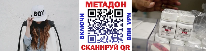 Метадон мёд  мега   Ивангород 