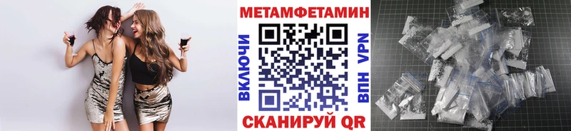 МЕТАМФЕТАМИН мет  дарк нет телеграм  Ивангород 