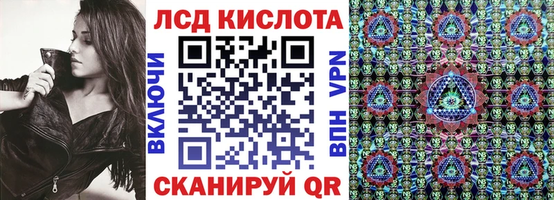 Марки 25I-NBOMe 1500мкг  Ивангород 