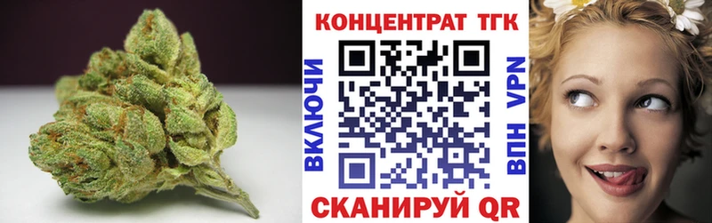 купить  цена  Ивангород  Дистиллят ТГК концентрат 